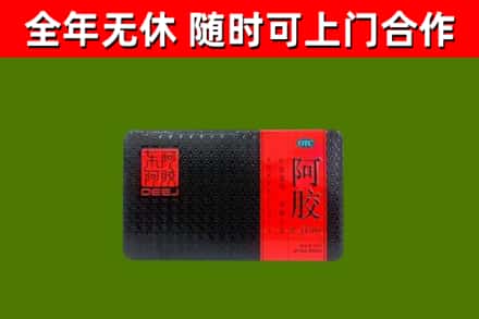 西宁回收阿胶